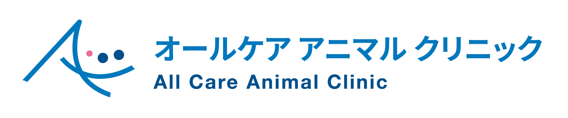 オールケアアニマルクリニック